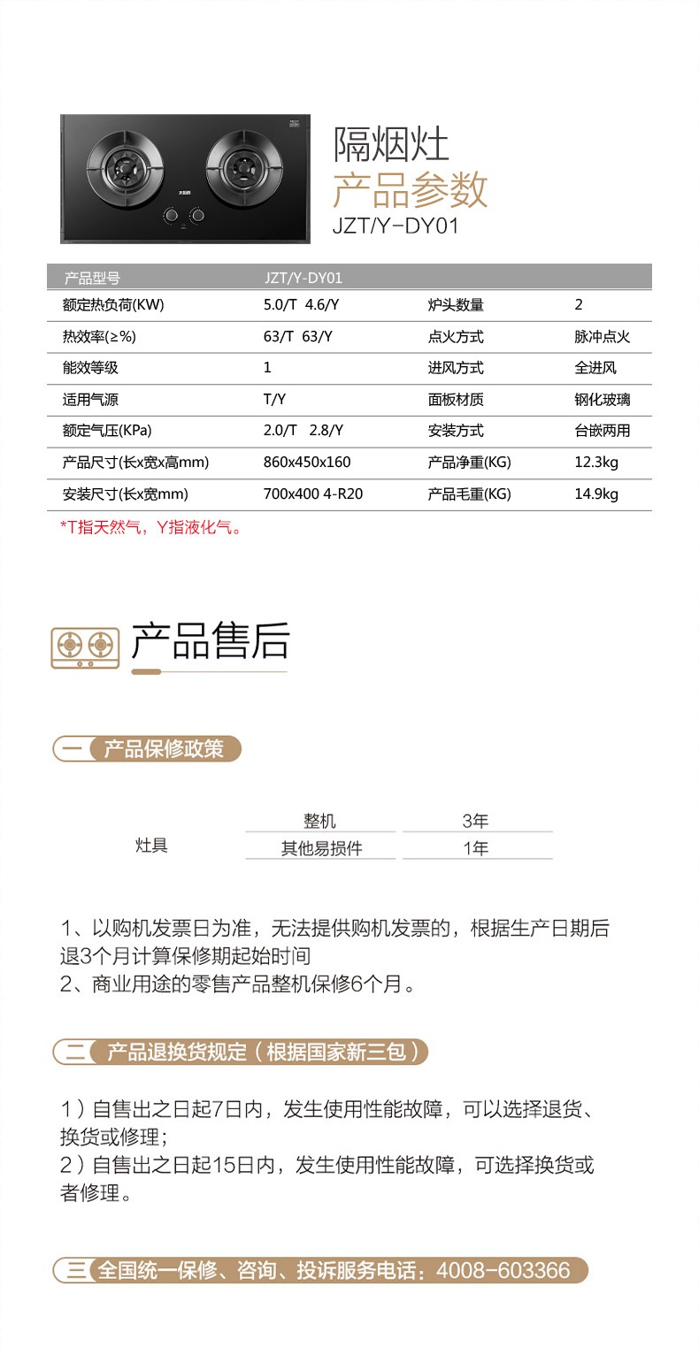 空气能,太阳能,热水器