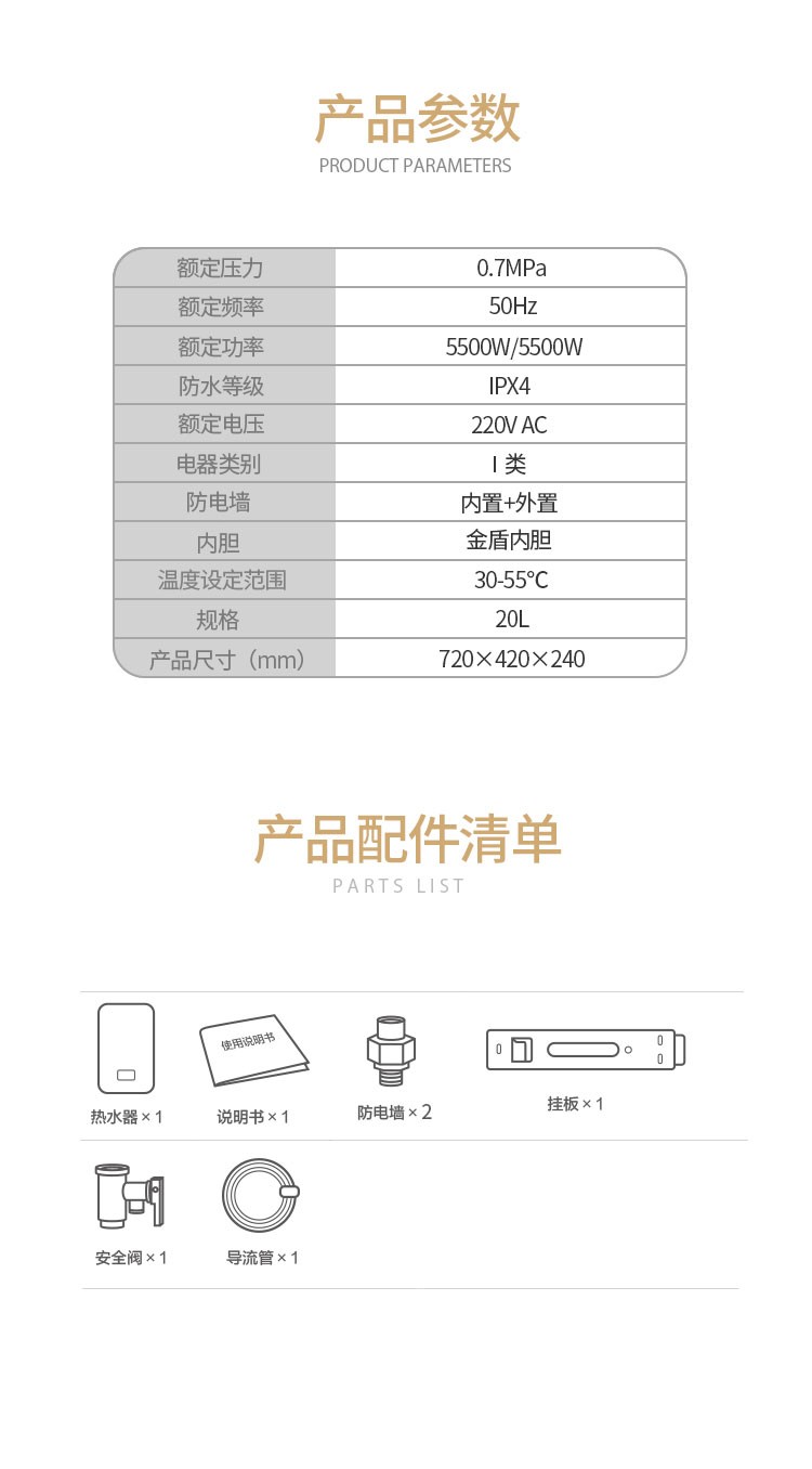 空气能,太阳能,热水器