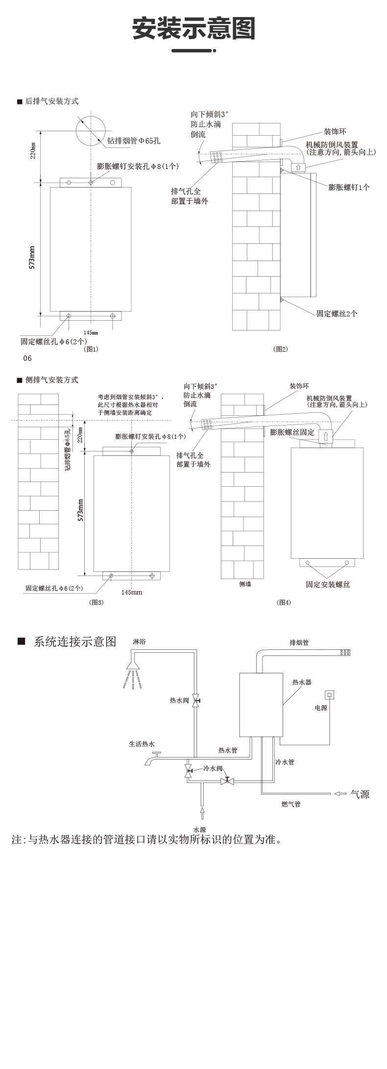 空气能,太阳能,热水器