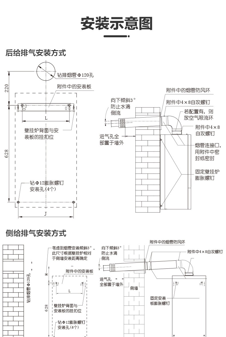 空气能,太阳能,热水器