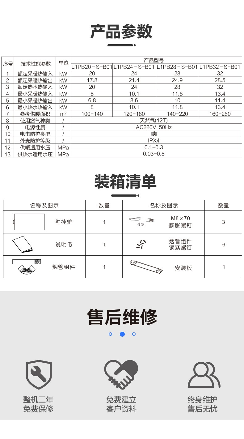 空气能,太阳能,热水器