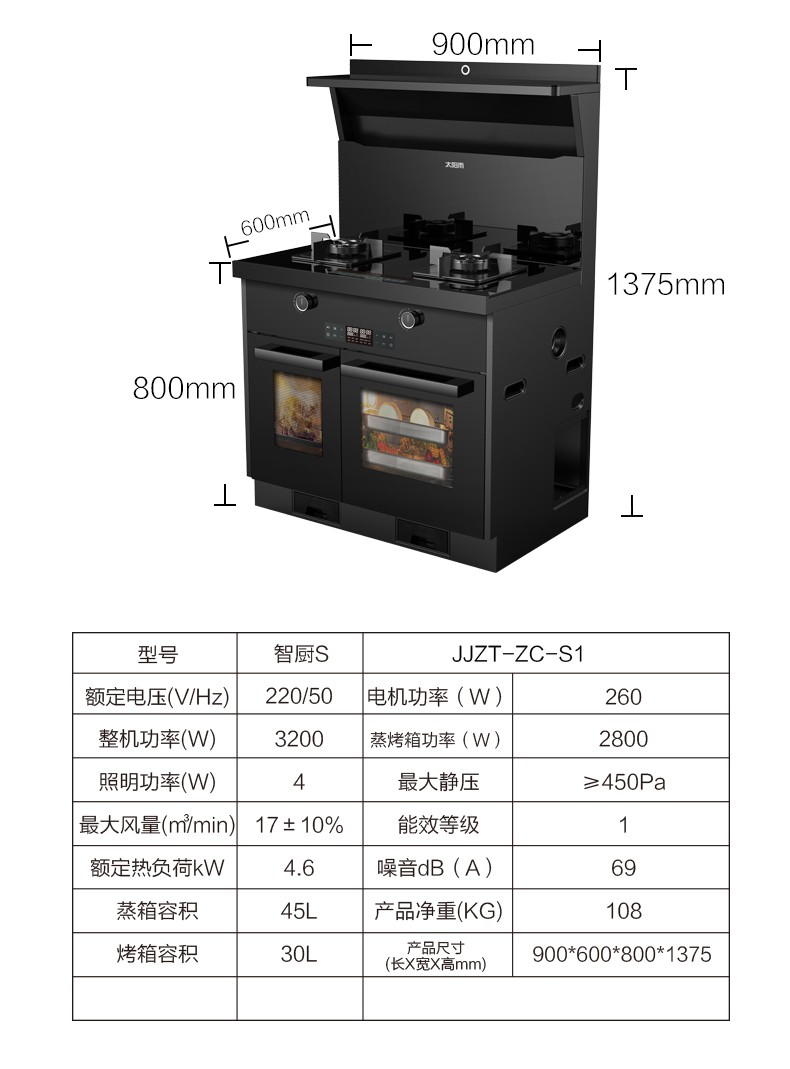 空气能,太阳能,热水器