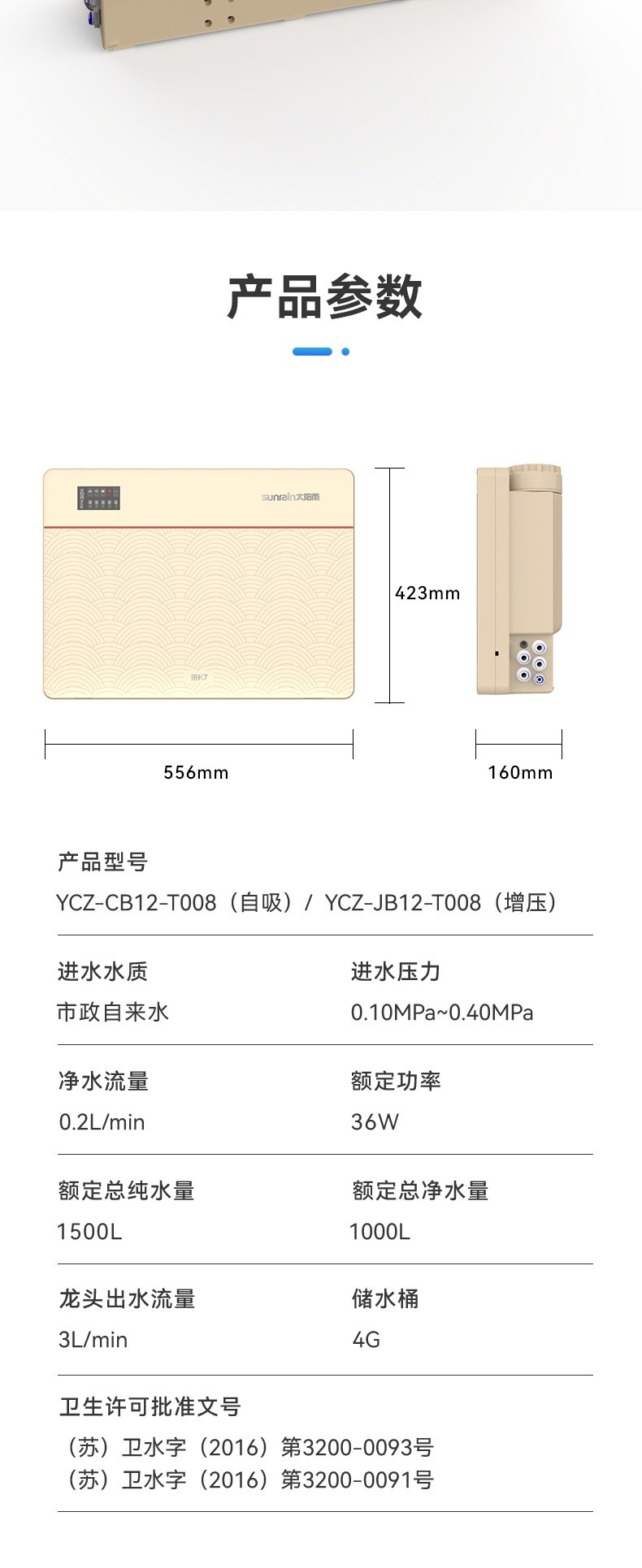 空气能,太阳能,热水器