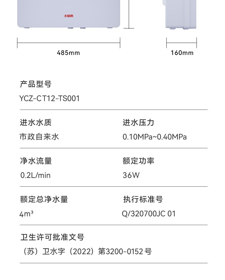 空气能,太阳能,热水器