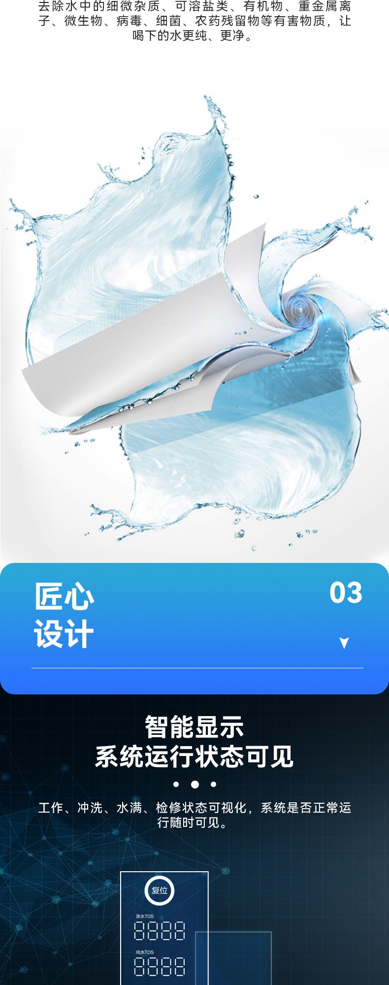 空气能,太阳能,热水器