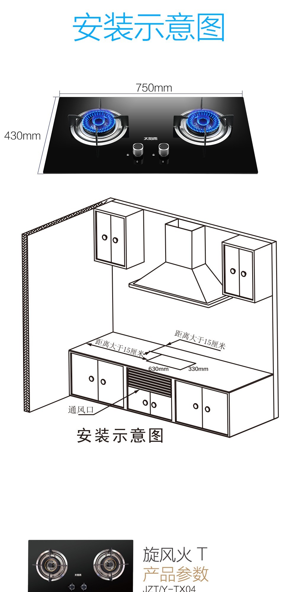 空气能,太阳能,热水器