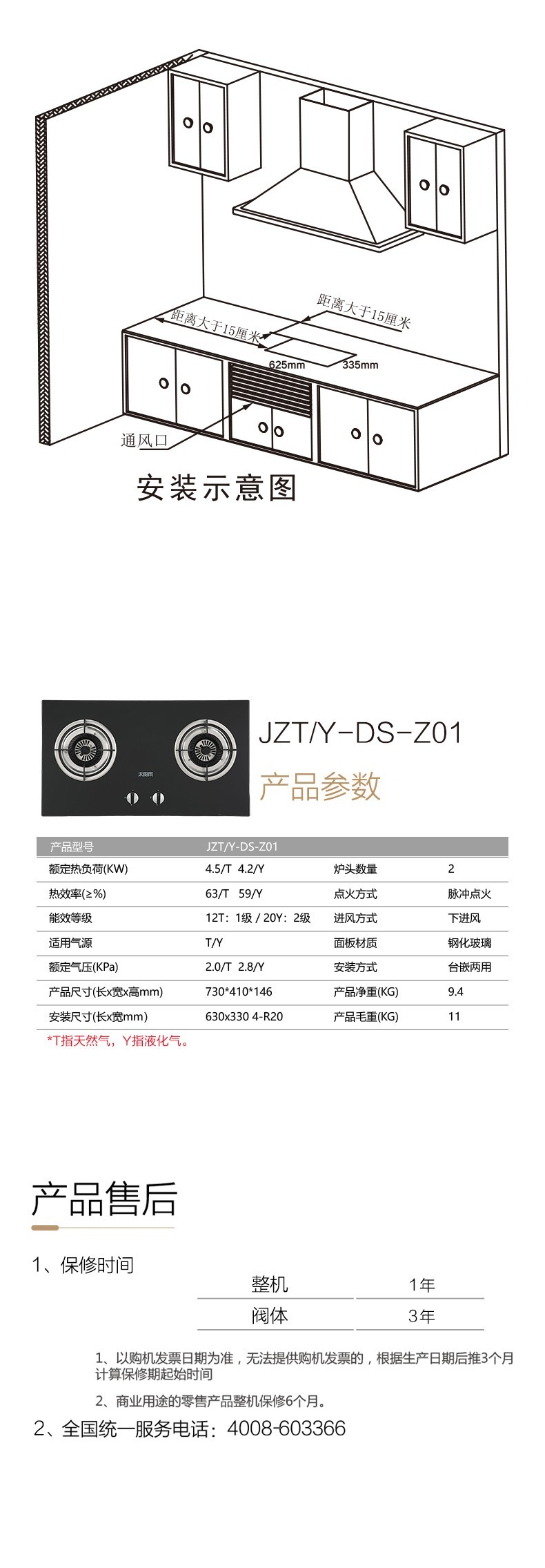 空气能,太阳能,热水器