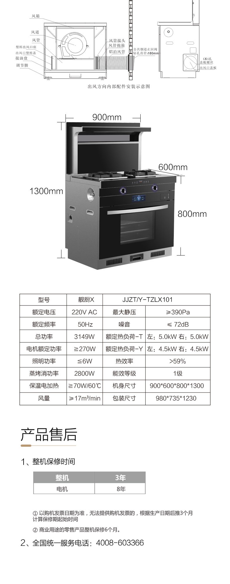 空气能,太阳能,热水器