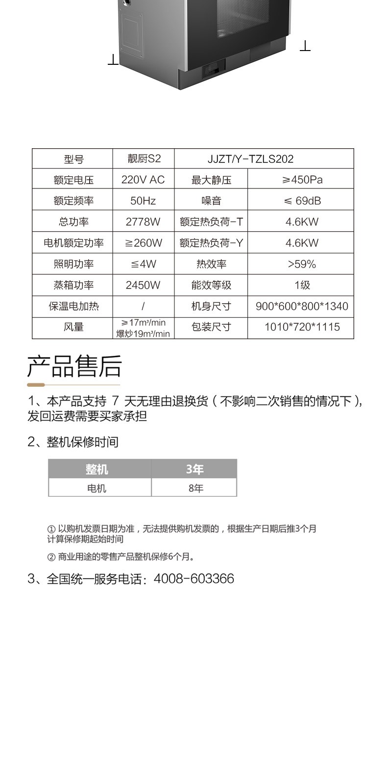 空气能,太阳能,热水器