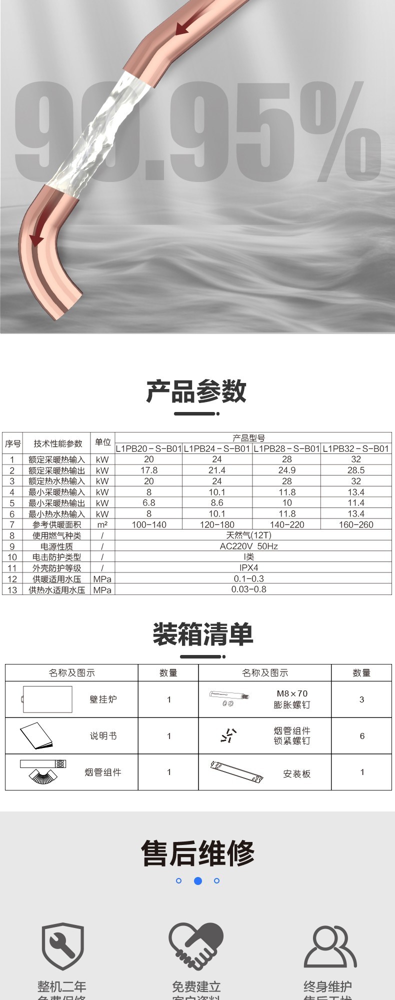 空气能,太阳能,热水器