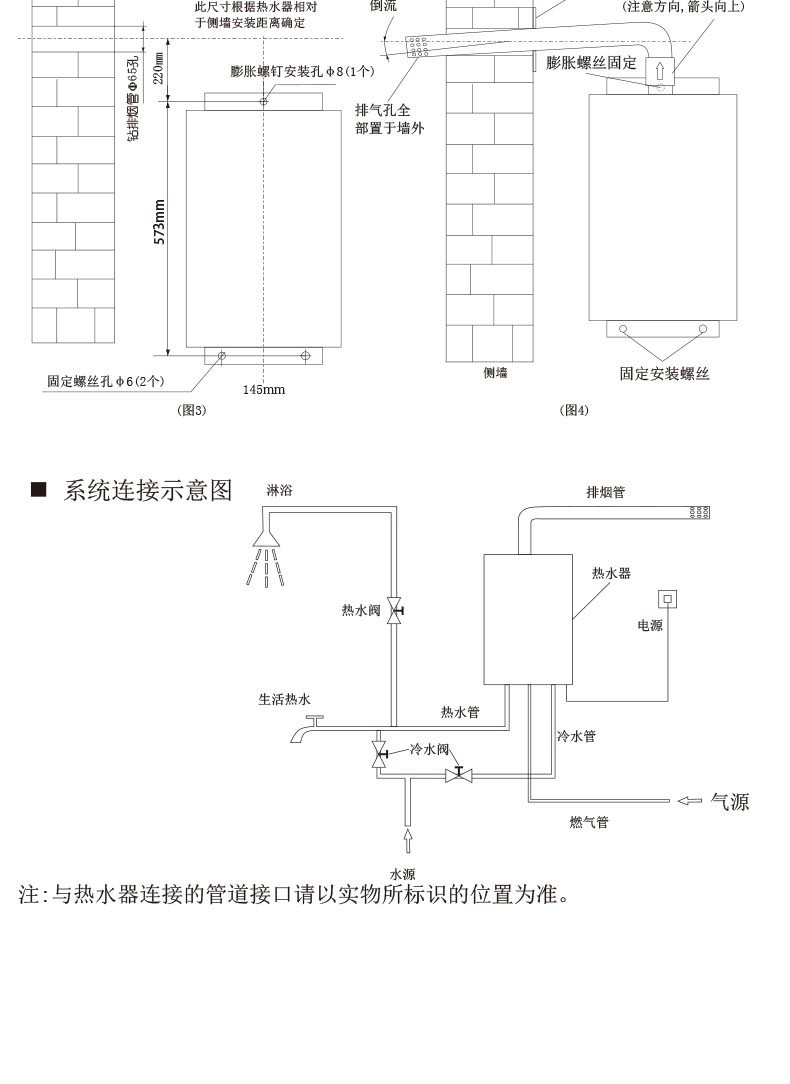 空气能,太阳能,热水器