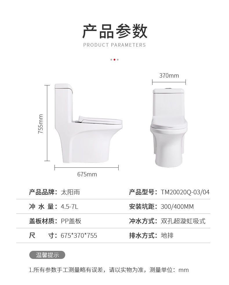 空气能,太阳能,热水器