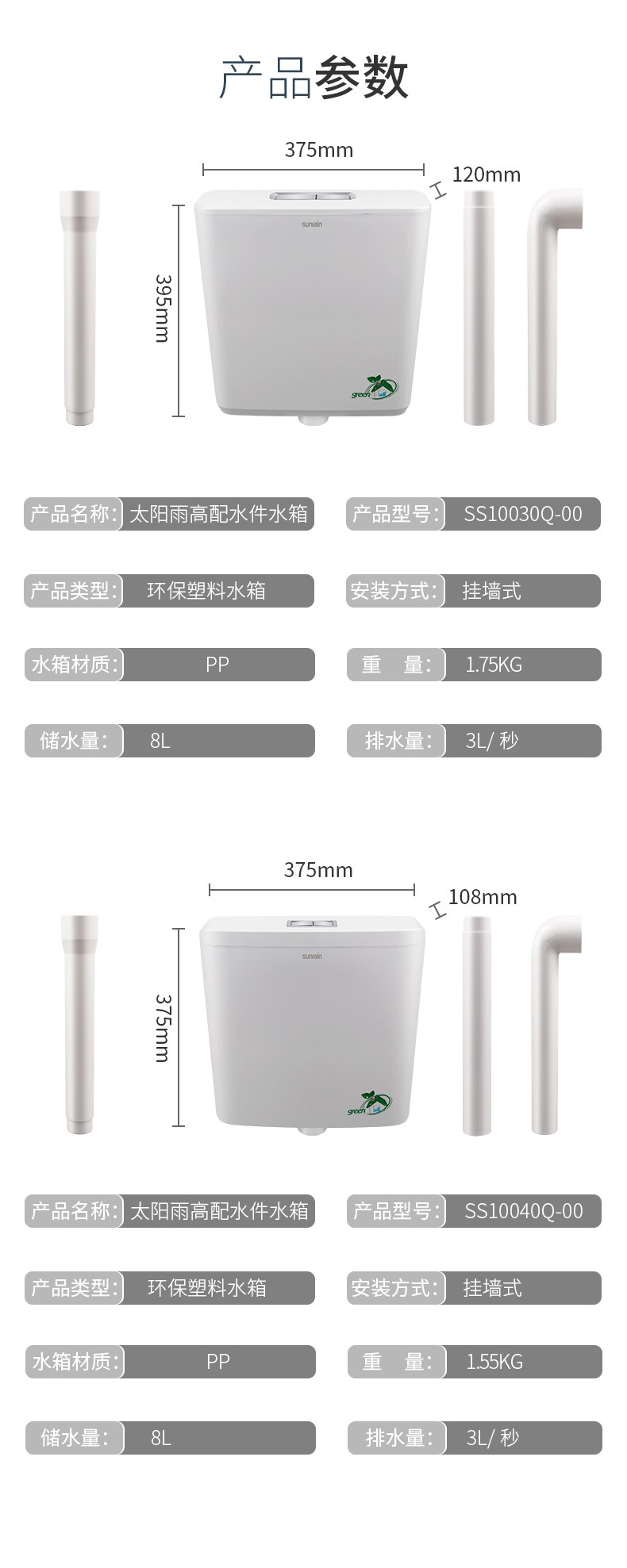 空气能,太阳能,热水器